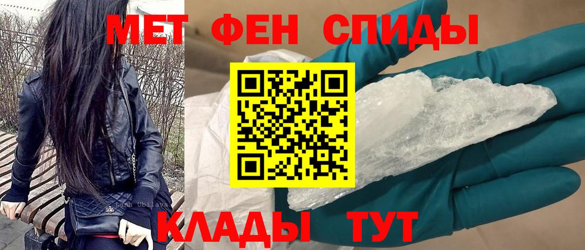 Амфетамин Розовый Строитель