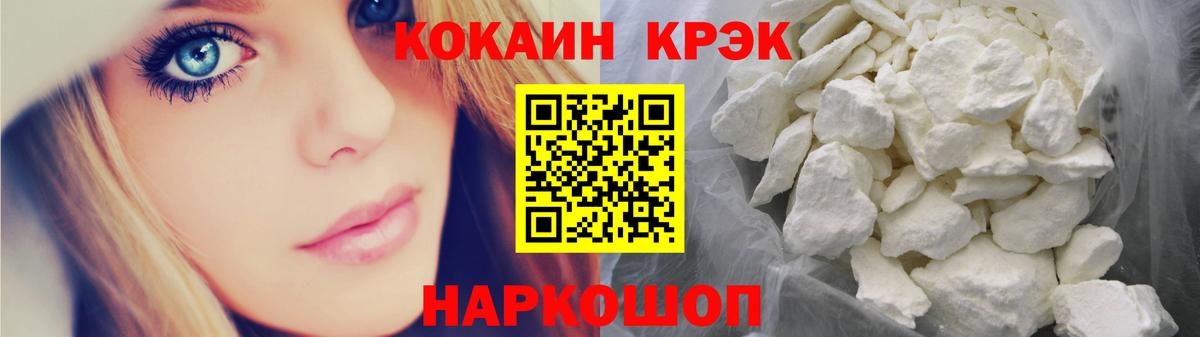 Cocaine Перу  Вход с VPN  наркошоп  Кокаин VHQ  Строитель 