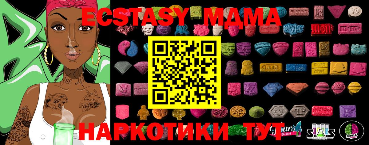 Строитель  ЭКСТАЗИ  Вход с VPN  Мефедрон кристаллы  Гашиш  Марихуана  NBOMe 