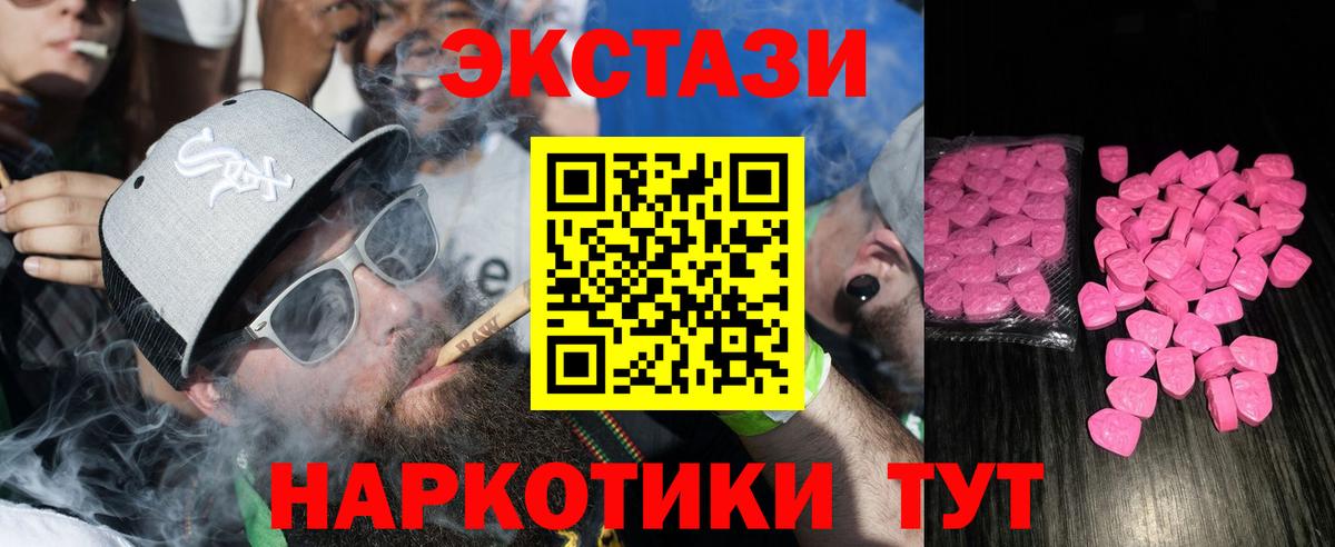 Ecstasy TESLA Строитель