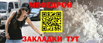 спайс Мариинск