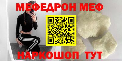 бошки Малоярославец