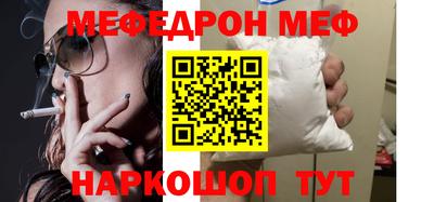 бошки Малоярославец