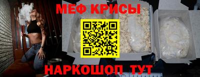 спайс Мариинск