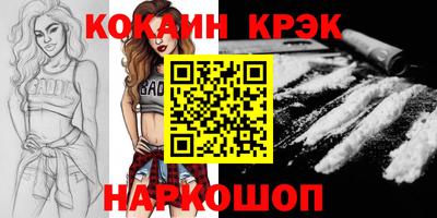 бошки Малоярославец