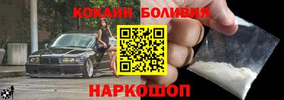 бошки Малоярославец