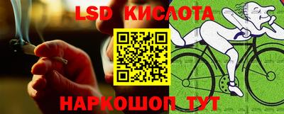 спайс Мариинск