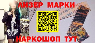 спайс Мариинск