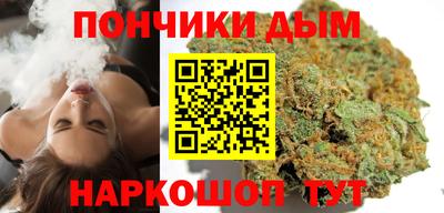 спайс Мариинск