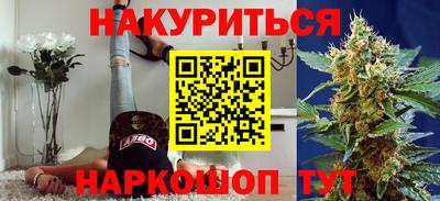 бошки Малоярославец