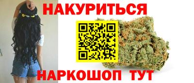 спайс Мариинск