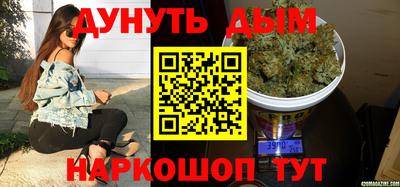 спайс Мариинск