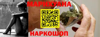 спайс Мариинск