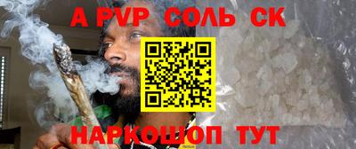 бошки Малоярославец