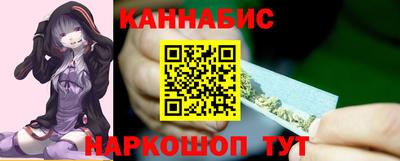 спайс Мариинск