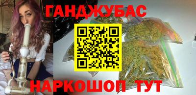 бошки Малоярославец