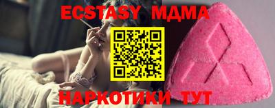 спайс Мариинск