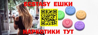 бошки Малоярославец