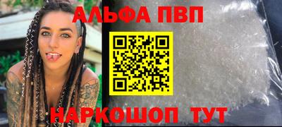 a pvp Малгобек