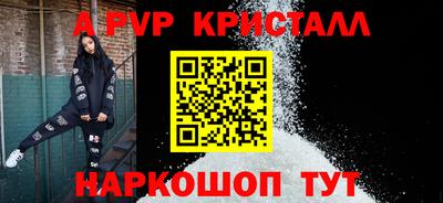 бошки Малоярославец