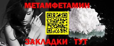 бошки Малоярославец