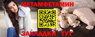 спайс Мариинск