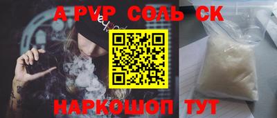 бошки Малоярославец