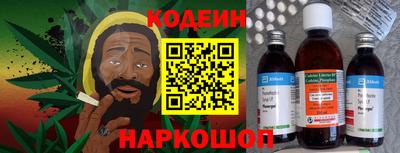 спайс Мариинск