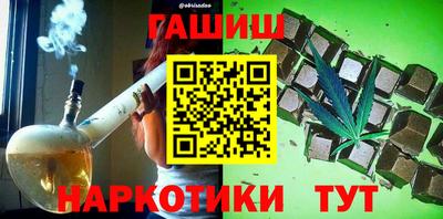 спайс Мариинск