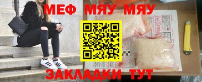 спайс Мариинск