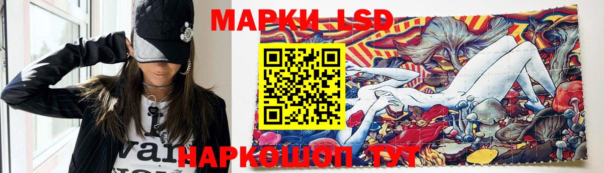 ЛСД экстази кислота  ЛСД экстази  Строитель  Вход с VPN  LSD-25 экстази ecstasy 