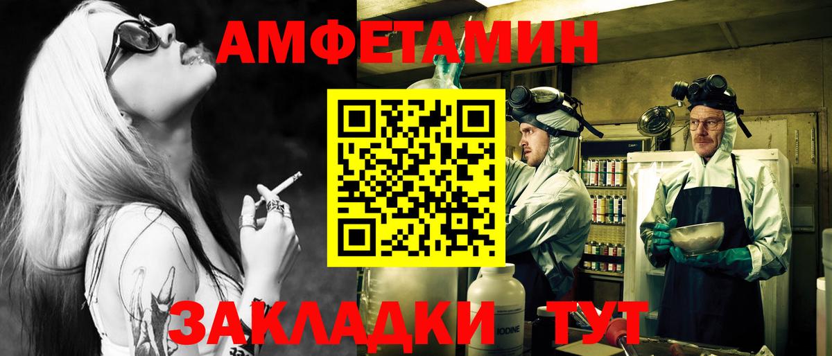 МЕТАМФЕТАМИН винт Строитель