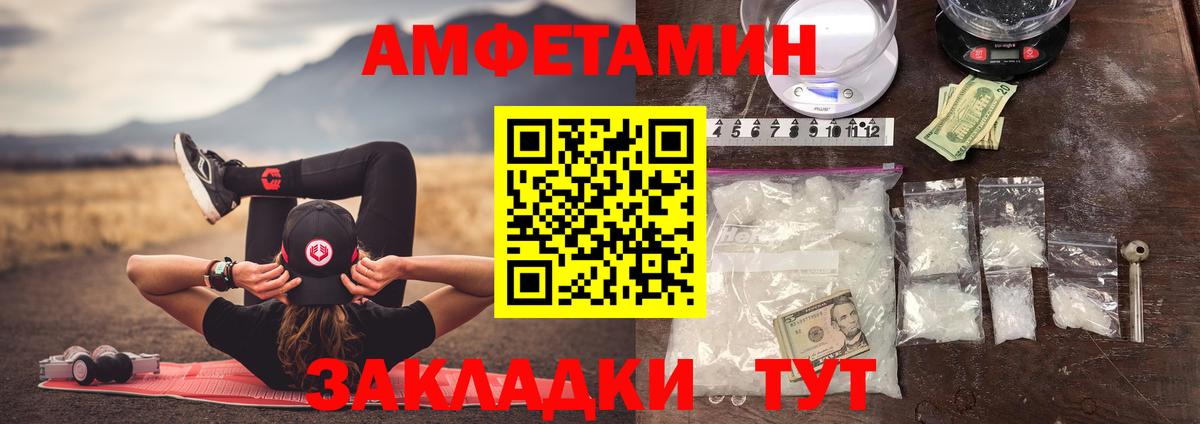 Строитель  Первитин Methamphetamine  Вход с VPN 