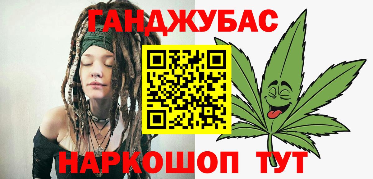 Бошки марихуана AK-47 Строитель